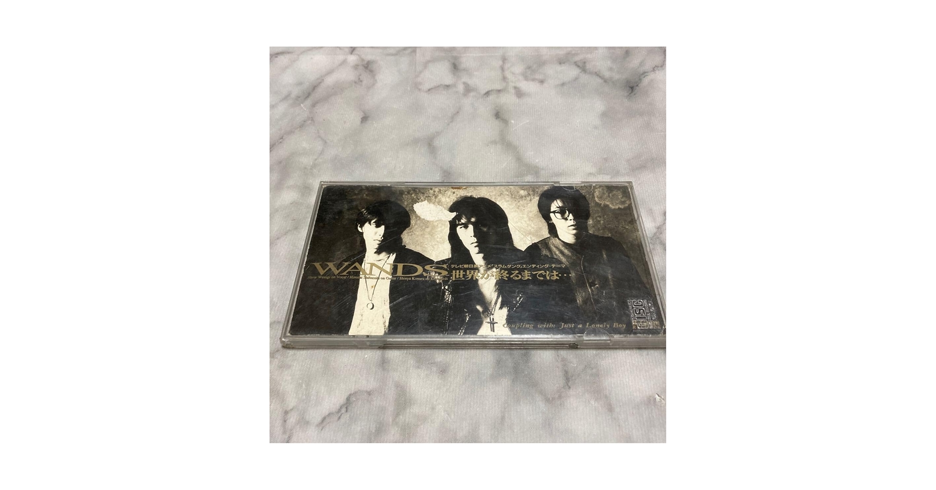 WANDS CDシングル宣伝用POP 世界が終るまでは… おまけ付き Amazon.co.jp: 世界が終るまでは・・・: ミュージック